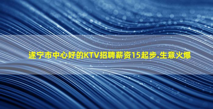 忻州酒吧招聘
